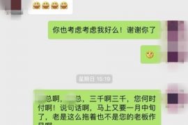 乐平对付老赖：刘小姐被老赖拖欠货款